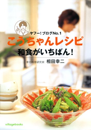 ヴィレッジブックス こ...