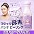 エチュードハウス マジック 酵素 パック ピーリング 115ml 韓国コスメ ETUDE HOUSE