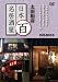 ������ɧ������ɴ̾��� DVD-BOXII ��ϻ��~�载��