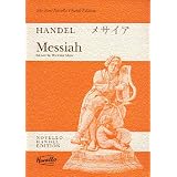 Messiah [Paperback]