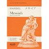 Messiah: Vocal Score, Paperpack