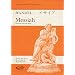 Handel's "Messiah": Choral Edition