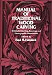 Manual of Traditional Woodcarving (Dover Woodworking)