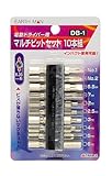 高儀 EARTH MAN 電動ドライバー用 マルチビットセット 10本組 DB-1 12個入