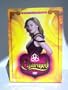 Charmed - Seasons 1 - 8