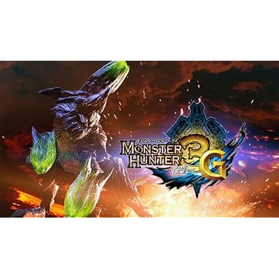 モンスターハンター3G
