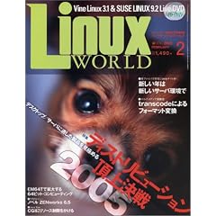 LinuxWorld (���i�b�N�X���[���h) 2005�N 2����