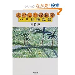 ���₵���T���� �o���������� (�p�앶��)