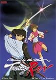 Revue Bandai  / Carried By the Wind 1: Tale of Two Travelers