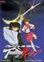 Carried by the Wind - Tsukikage Ran - A Tale of Two Travelers (Vol. 1)