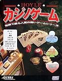 ホイル・カジノ の評価・レビュー