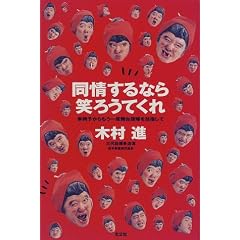 �����Ȃ�΂낤�Ă���\�Ԉ֎q���������x���䕜�A��ڎw���� (�J�b�p�E�u�b�N�X)