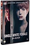 ルームメイト [DVD]