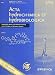 Acta Hydrochimica et Hydrobiologica