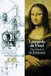 Discoveries: Leonardo da Vinci (Discoveries (Abrams))