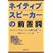 TOEIC��������b�܂�