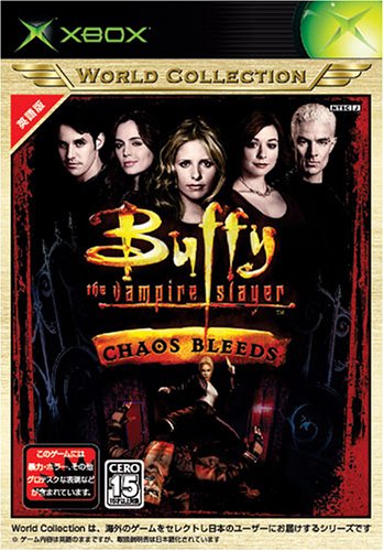 Buffy The Vampire Slayer : Chaos Bleeds Xbox ワールドコレクション