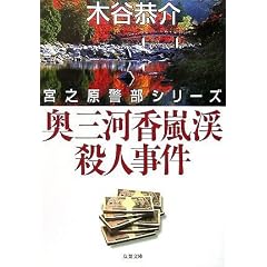 ���O�͍����k�E�l�����\�{�V���x���V���[�Y (�o�t����)