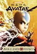 Avatar The Last Airbender - Book 2 Earth, Vol. 1
