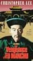 The Vengeance of Fu Manchu [VHS]