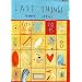 LAST THINGS.