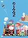�m���~�~ 2(2) [DVD]
