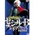 �Z�V���EB �U�E�V�l�}�E�E�H�[�Y [DVD]