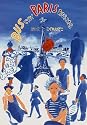 BUSで行くPARISあちらこちら
