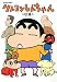 クレヨンしんちゃん (Volume34) (Action comics)