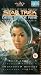 Star Trek : Deep Space Nine - Vol. 4.10 - Hard Times / Shattered Mirror [1996]