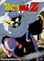 Dragon Ball Z - Majin Buu - Revival