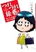 �Ĥ�Ť쳨��BL�ޥ󥬲ȤΤ椫��������