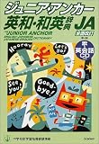 �W���j�A�E�A���J�[�p�a�E�a�p���T ��S��