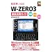Ķ�޲�mini W��ZERO3Ű����ѥ����� (Ķ�޲�mini���꡼��)