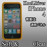 sa4g-8 イエロー  iPhone 4ケース　限定限界特価【1円】★特別企画プライス！★お一人様1点限り★メール便限定