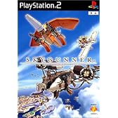 SkyGunner