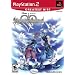 Kingdom Hearts Re:Chain of Memories