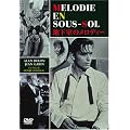 �n�����̃����f�B [DVD]
