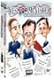 Yes, Minister/Yes, Prime Minister 2-Pak