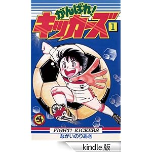 ����΂�I�L�b�J�[�Y�i�P�j �Ă�Ƃ����R�~�b�N�X