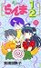 Book Japanese Shonen Sunday Comics Ranma 1/2 #11 In Japanese (11)