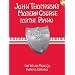 John Thompson's Modern Course for the Piano: Second Grade - Book/CD Pack (John Thompson's Modern Course for the Piano Series)