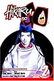 Hikaru no Go Vol. 4 (Hikaru No Go) (Hikaru No Go)