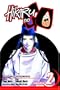 Hikaru no Go, Vol. 2 (Hikaru No Go (Viz Media))