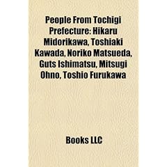 People from Tochigi Prefecture: Hikaru Midorikawa, Toshiaki Kawada, Noriko Matsueda, Masa Takayama, Guts Ishimatsu, Yuko Oshima, Shungo Oyama
