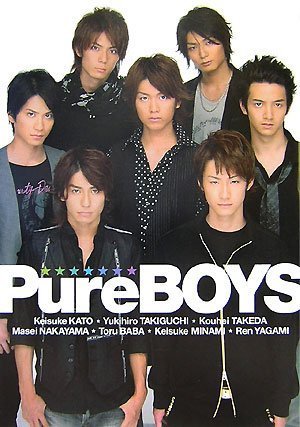 PureBOYS 1st写真集