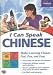 I Can Speak Chinese language Tutor