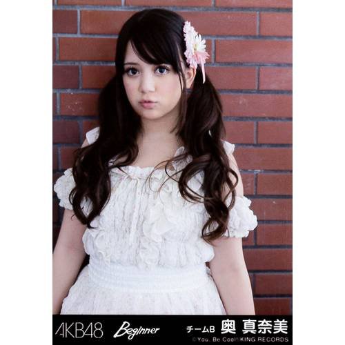 奥真奈美のアイテム画像