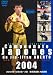全日本ブラジリアン柔術オープントーナメント2004 2004年10月2日〜3日 東京武道館 大武道場 [DVD]
