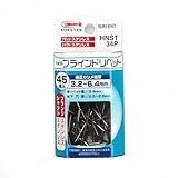 エビ ステンレスリベット HNST34P